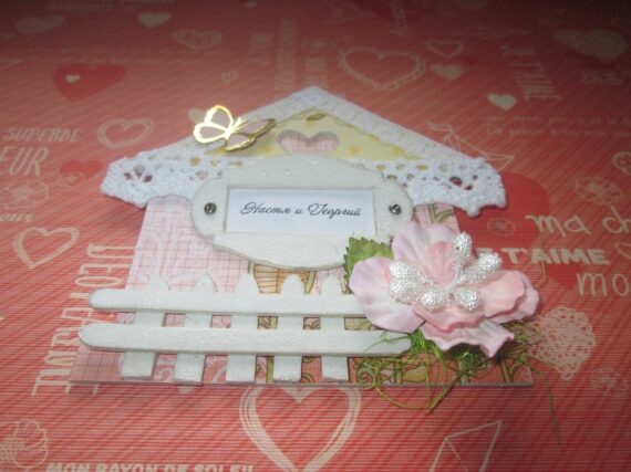 Магнит на холодильник "Домик