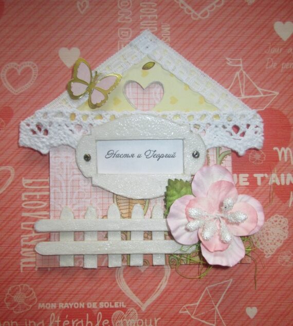 Магнит на холодильник "Домик