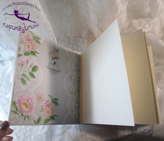 Свадебный альбом