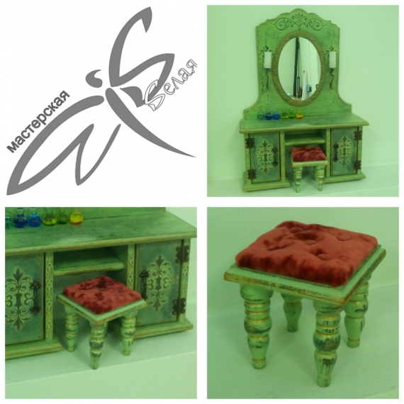 Мебель для кукол высотой до 30 см