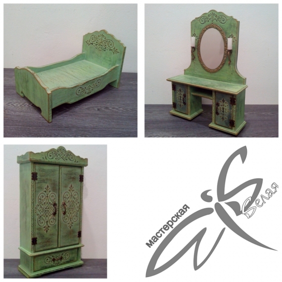 Мебель для кукол высотой до 30 см