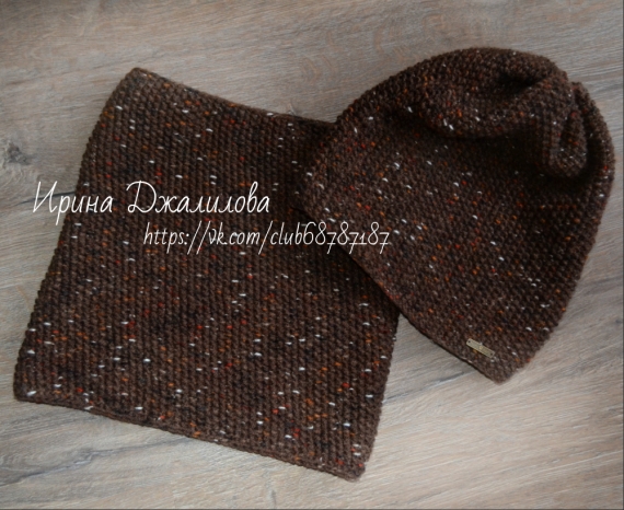 комплект из шапки-бини и снуда