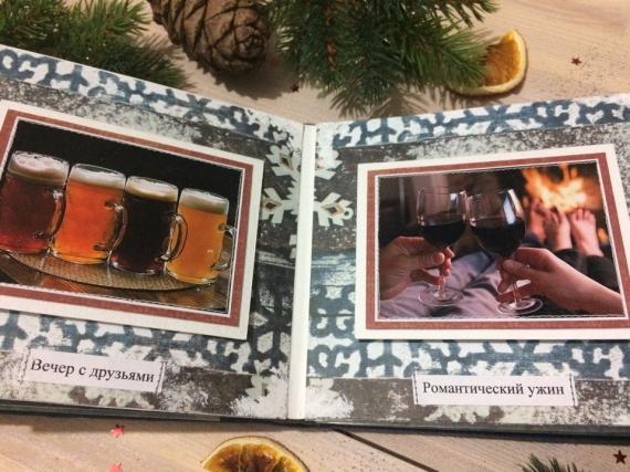 Чековая книжка желаний