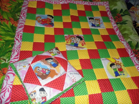 Одеяло стёганое , детское
