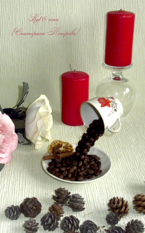 Кофейная парящая чашка" С Добрым утром"