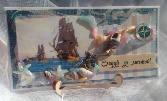 Мужской конверт для денежного подарка или подарочной карты