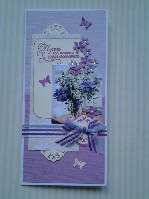 Открытка С Днем Рождения