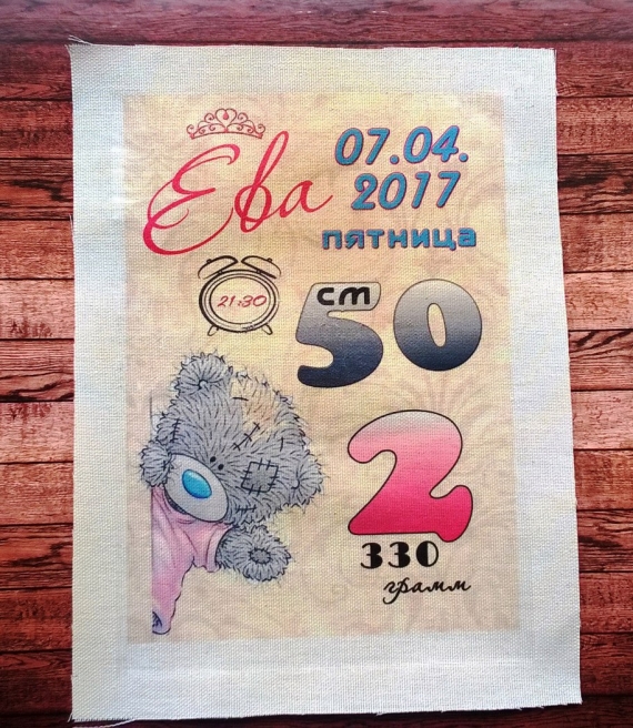 Метрика для ребенка