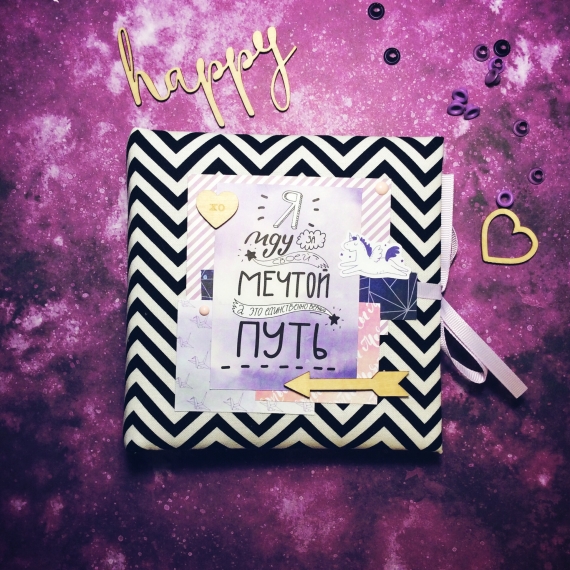 Инстабук "космос"