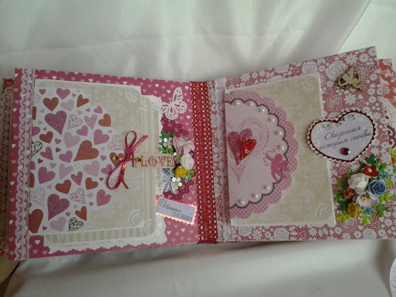 Свадебный альбом "Любовь"