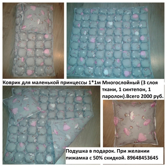 игровой коврик зефирка