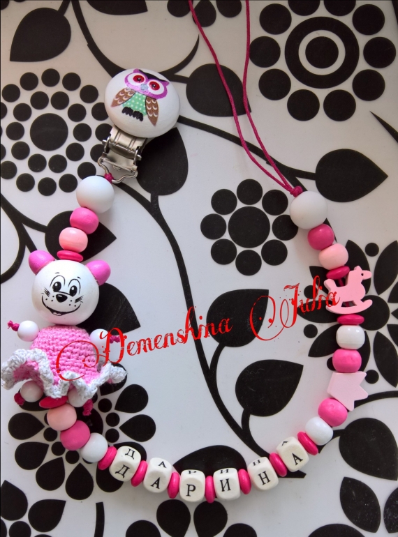 Держатель для пустышки