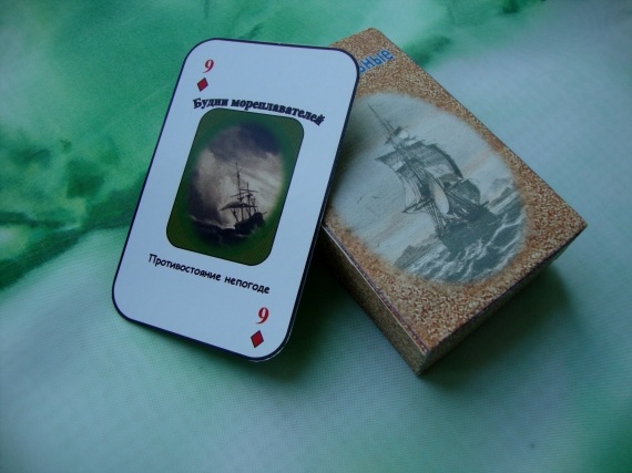 Игральные карты с приключенческой тематикой