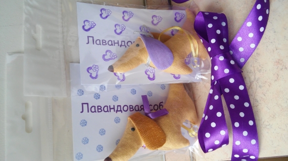Лавндвая игрушка - саше