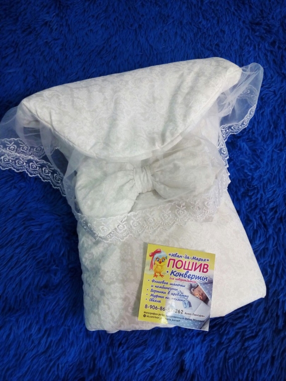 Одеялко на выписку