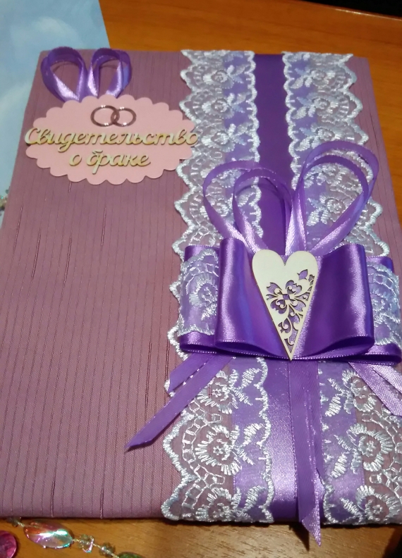 Свадебные аксессуары