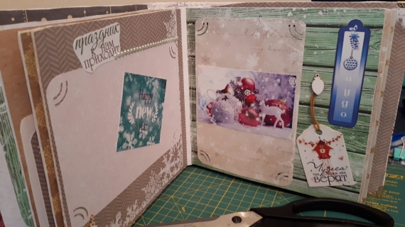 Фотоальбом