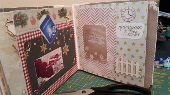 Фотоальбом