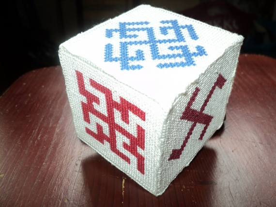 Оберег-кубик от зависимостей.