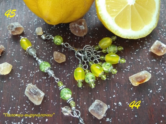 Маркеры для вязания "Лимонный сахар"