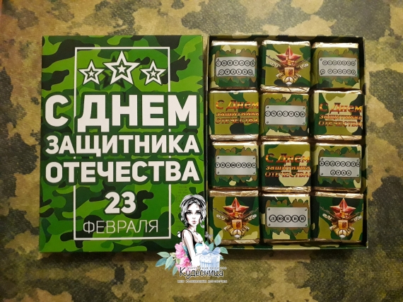 Шокобоксы