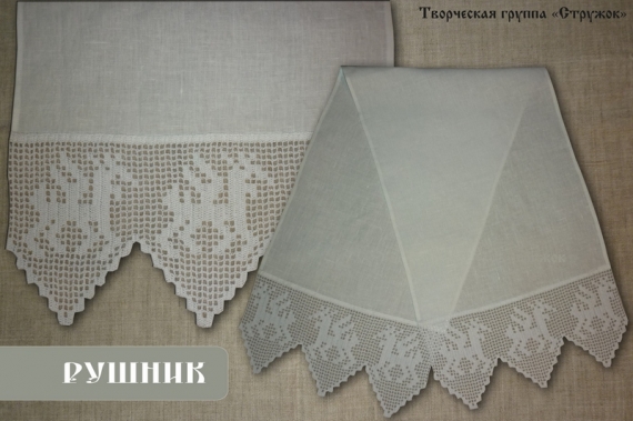 Рушник льняной "Олени"