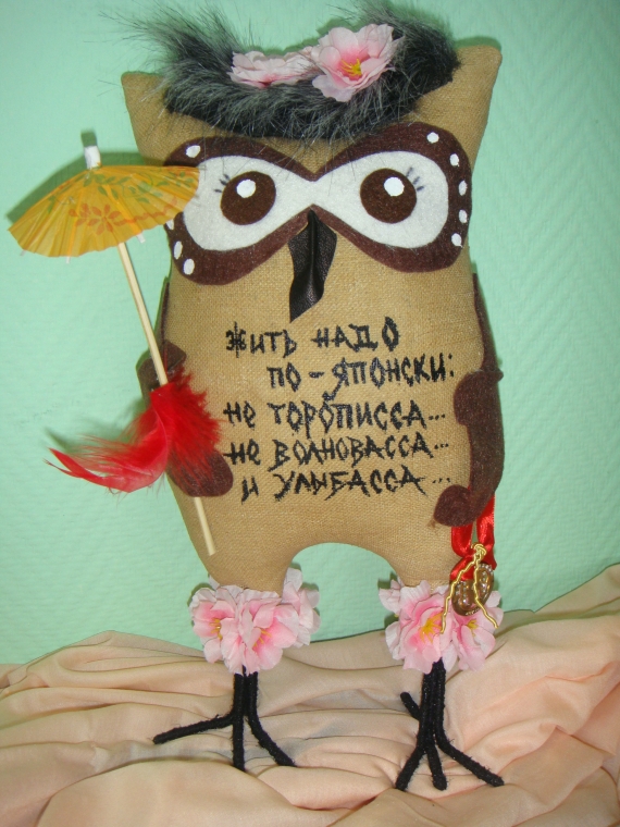 Кофейная сова