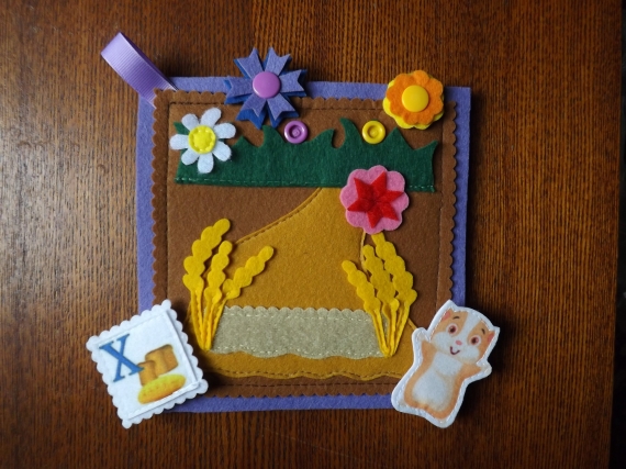 Азбука в картинках.