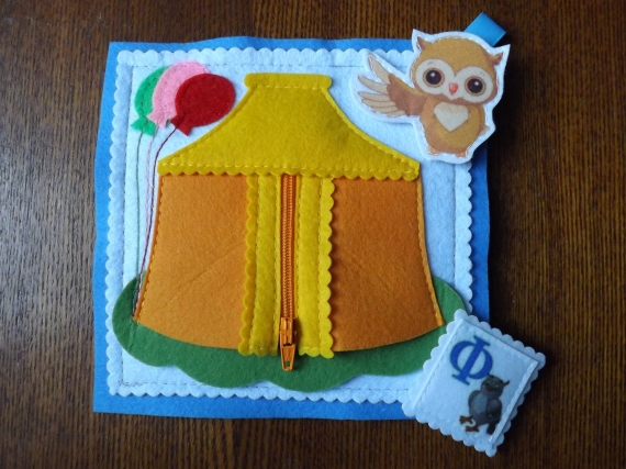 Азбука в картинках.