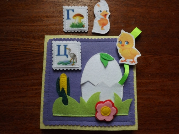 Азбука в картинках.