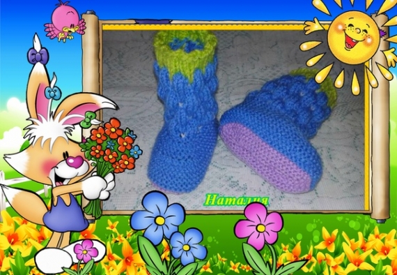 Пинетки-сапожки "Ежевичка"