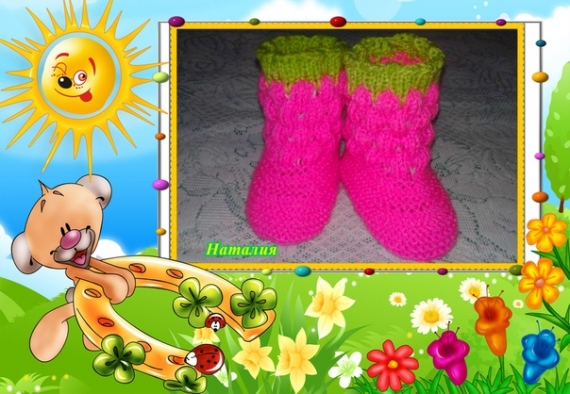 Пинетки-сапожки "Малинка"