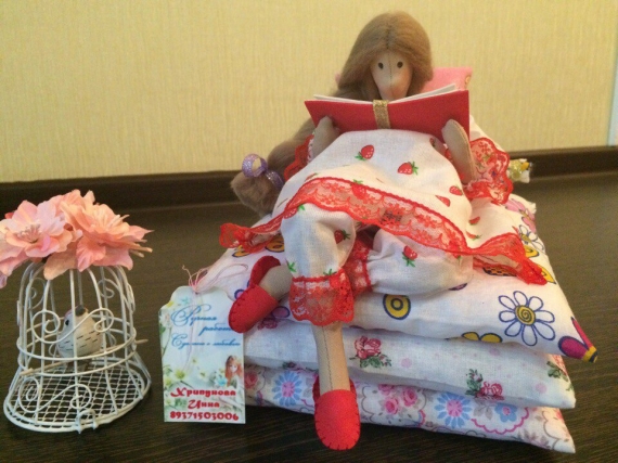 Принцесса на горошине