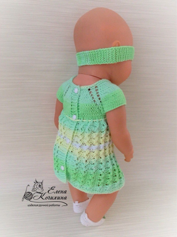 Комплект для Беби бон