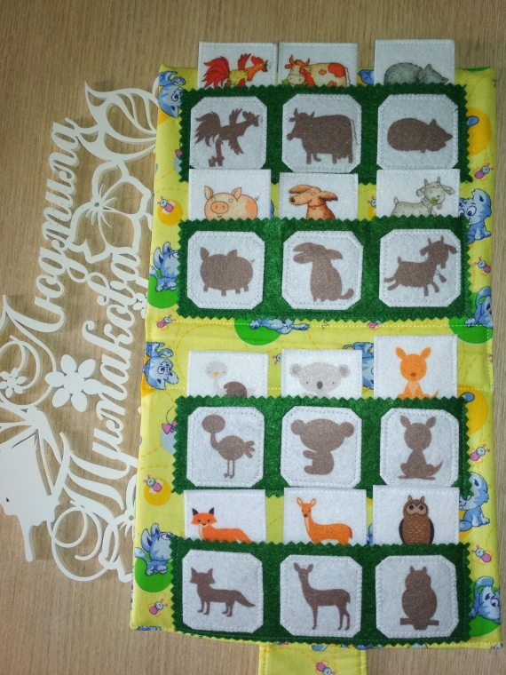 Где моя тень