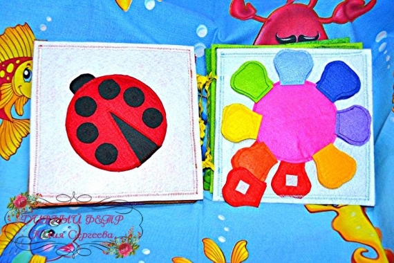 Развивающая книжка. 10стр.