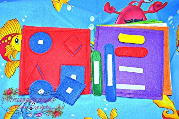 Развивающая книжка. 10стр.