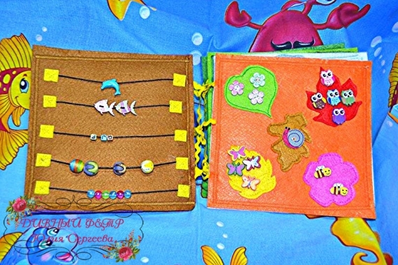 Развивающая книжка. 10стр.