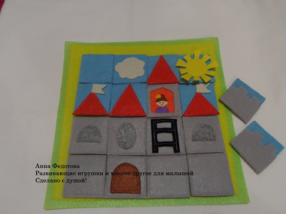 Страницы развивающей книжки