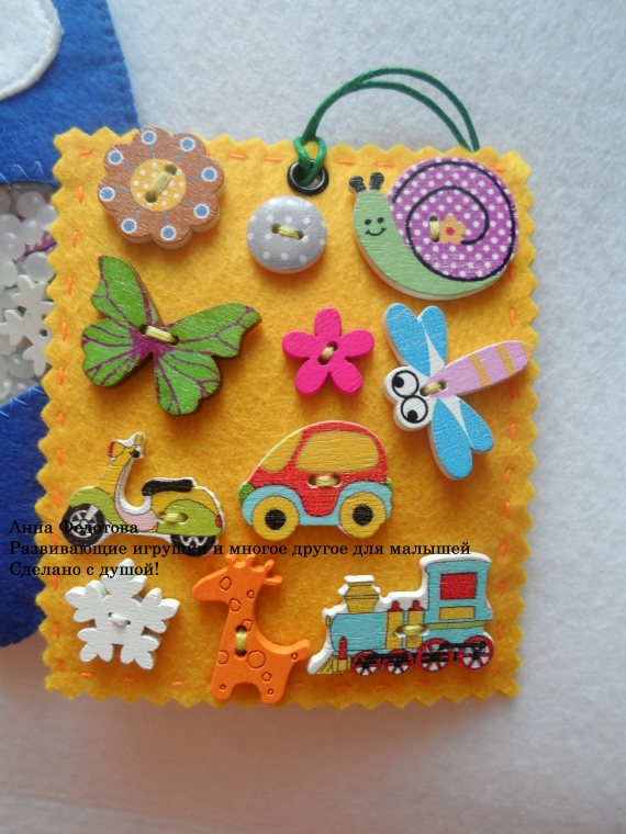 Искалочка ЧУДИК