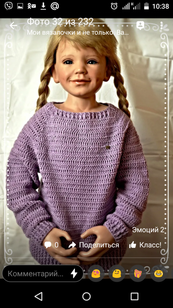 Вязаный свитшот ручной работы.