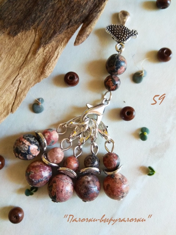 Маркеры для вязания "Лесной гриб"