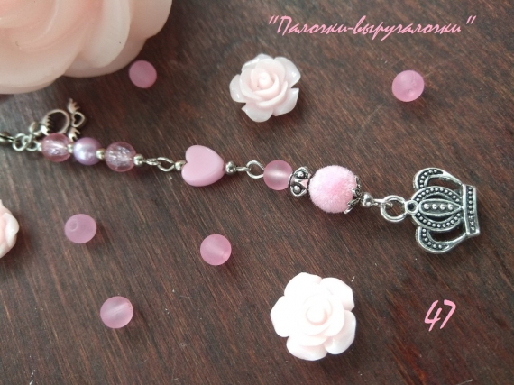 Маячок для ножниц "Принцесса Роза"