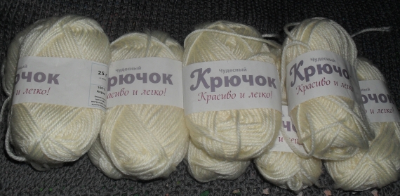 100% акрил - 225 гр.