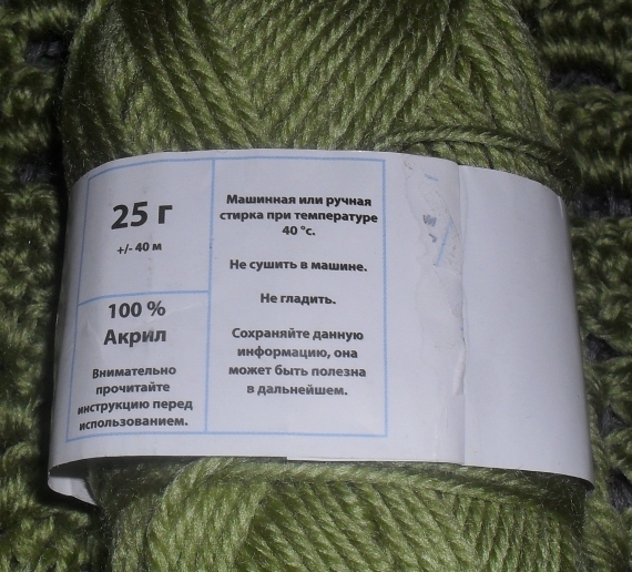 100% акрил, 500 гр.