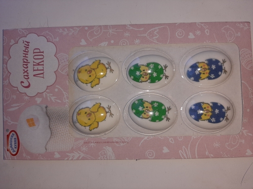 Пасхальная работа