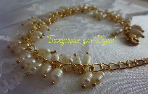 Браслет из речного жемчуга