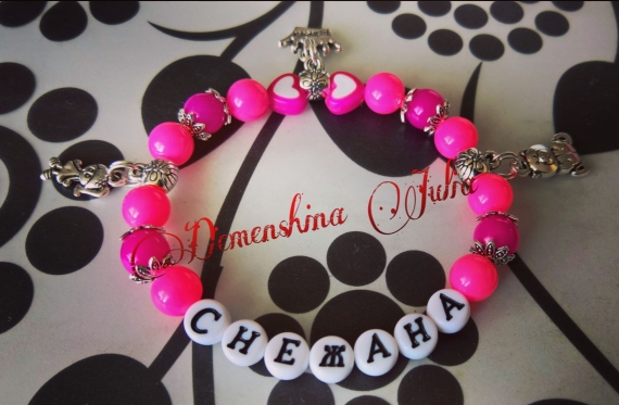 Браслет из бусин