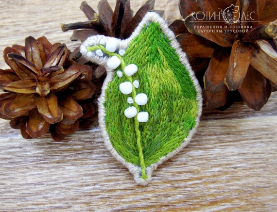 Брошь Ландыш