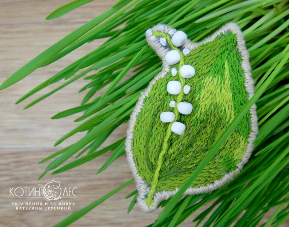 Брошь Ландыш